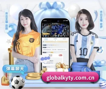 开云,值得信赖的伙伴 - 体育资讯内容服务